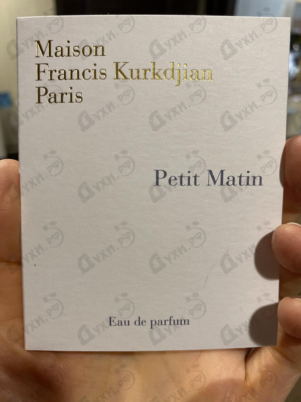 petit matin eau de parfum